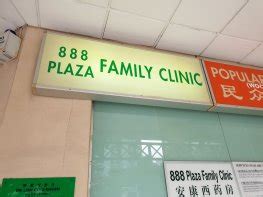 888 plaza family clinic reviews